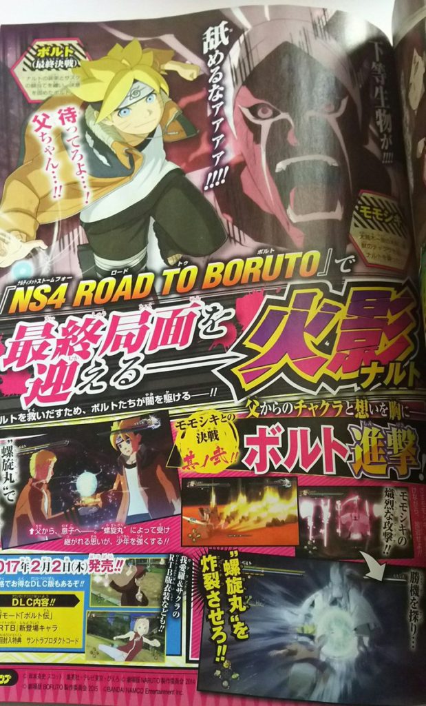 image 1 Naruto Shippuden Road to Boruto
