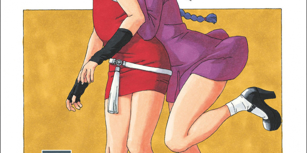 Boruto : chapitre 19 FR - Boruto - France